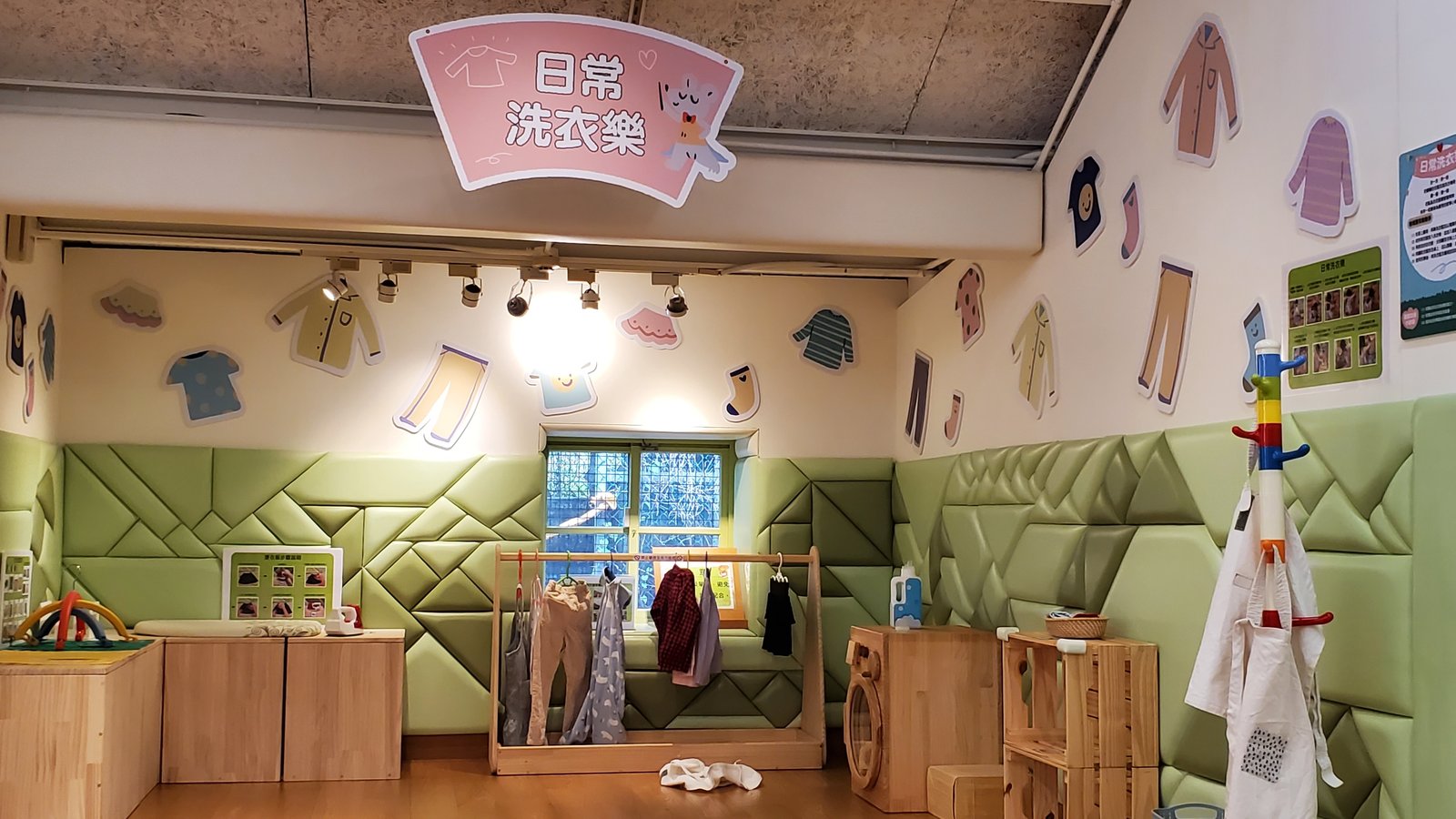 台北 信義親子館：baby的玩具天堂