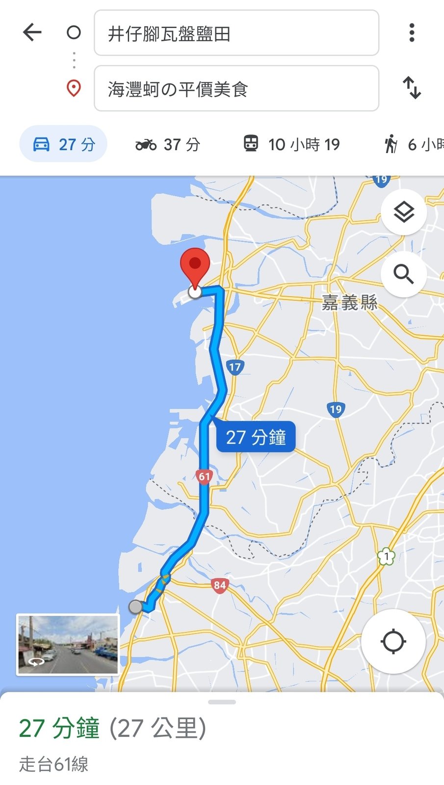 Screenshot_20230313_155851_Maps.jpg