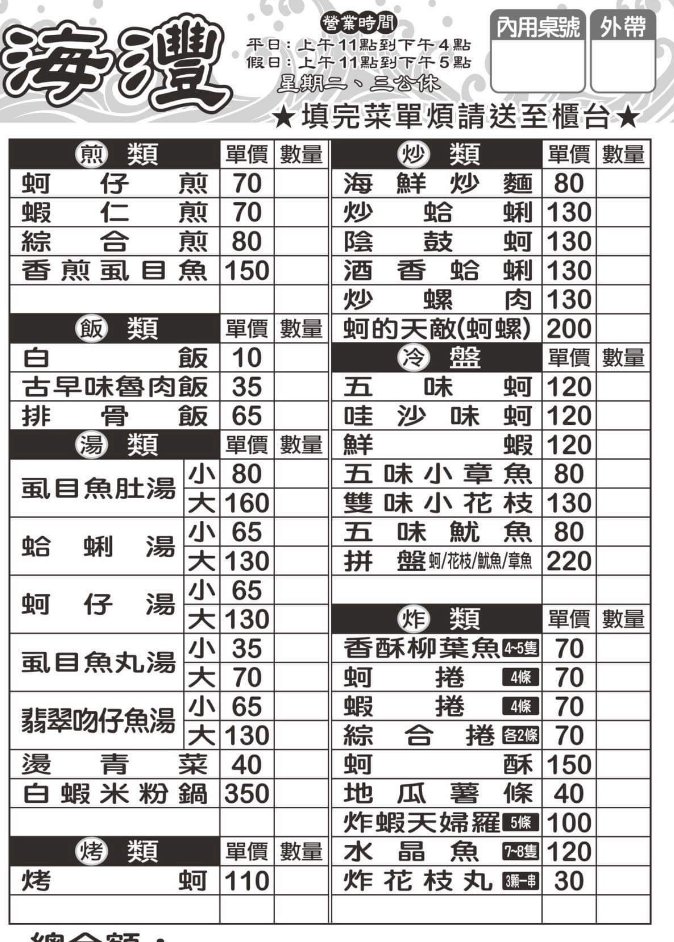 截圖 2023-03-14 下午1.50.02.png