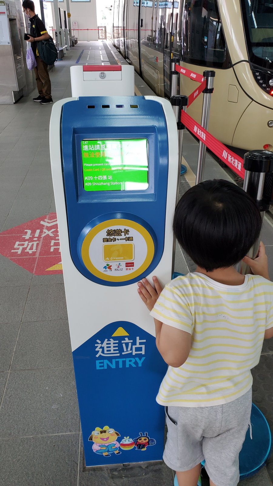 新北 環狀線 與安坑輕軌：小小鐵道迷之旅