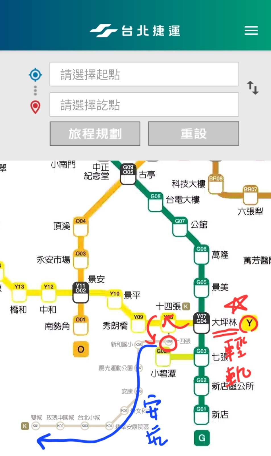 新北 環狀線 與安坑輕軌：小小鐵道迷之旅