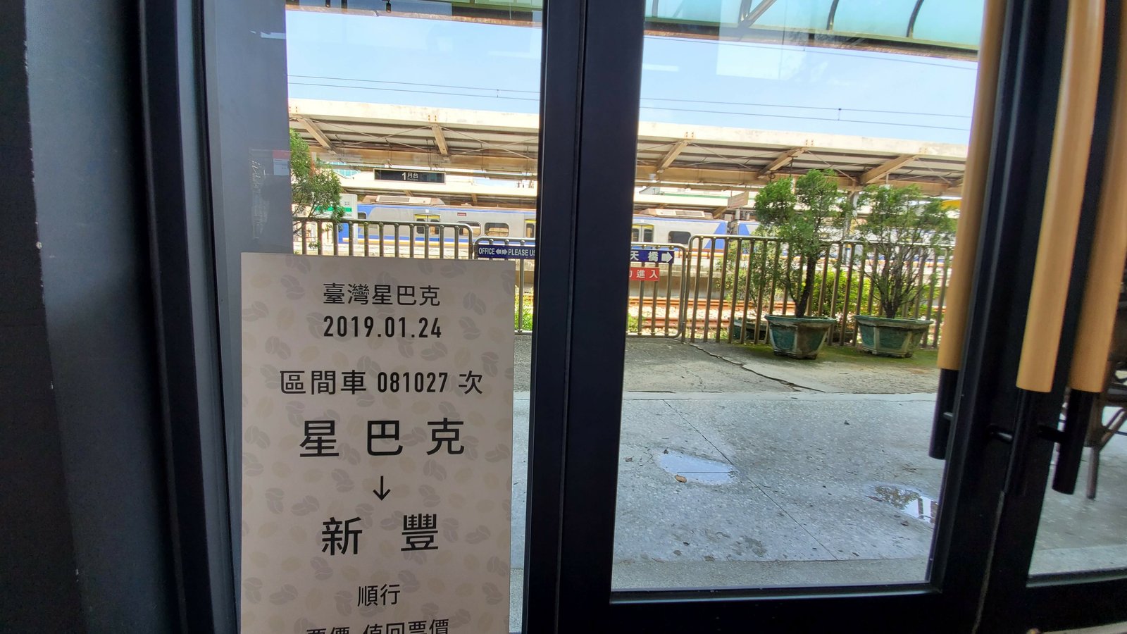 北部9＋3個關於火車的旅遊景點：小小火車迷必去/ 還有可以嚕