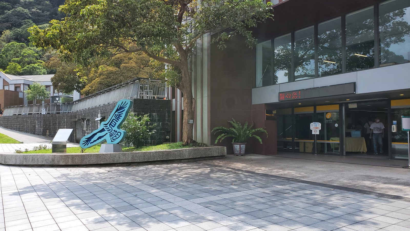新北五股 林梢步道：健行幼幼班/ 90%無障礙步道/ 遊客中