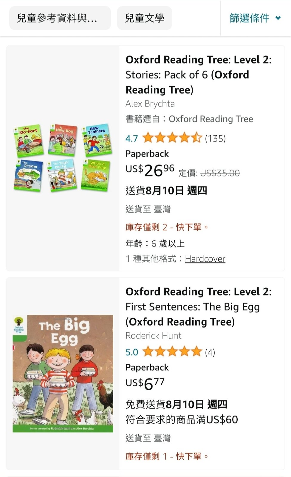 全職媽媽工作日記no.2：自學英文/ 英文繪本Oxford 