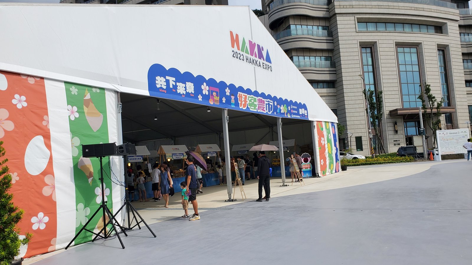 桃園青埔 2023客家博覽會 與地景藝術節：青埔展區/ 親子