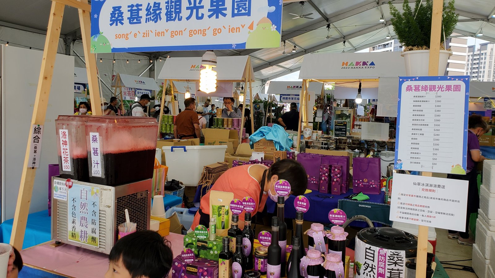 桃園青埔 2023客家博覽會 與地景藝術節：青埔展區/ 親子