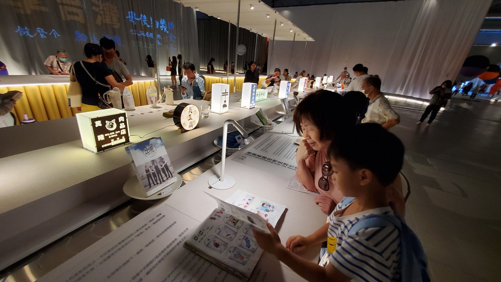 桃園青埔 2023客家博覽會 與地景藝術節：青埔展區/ 親子