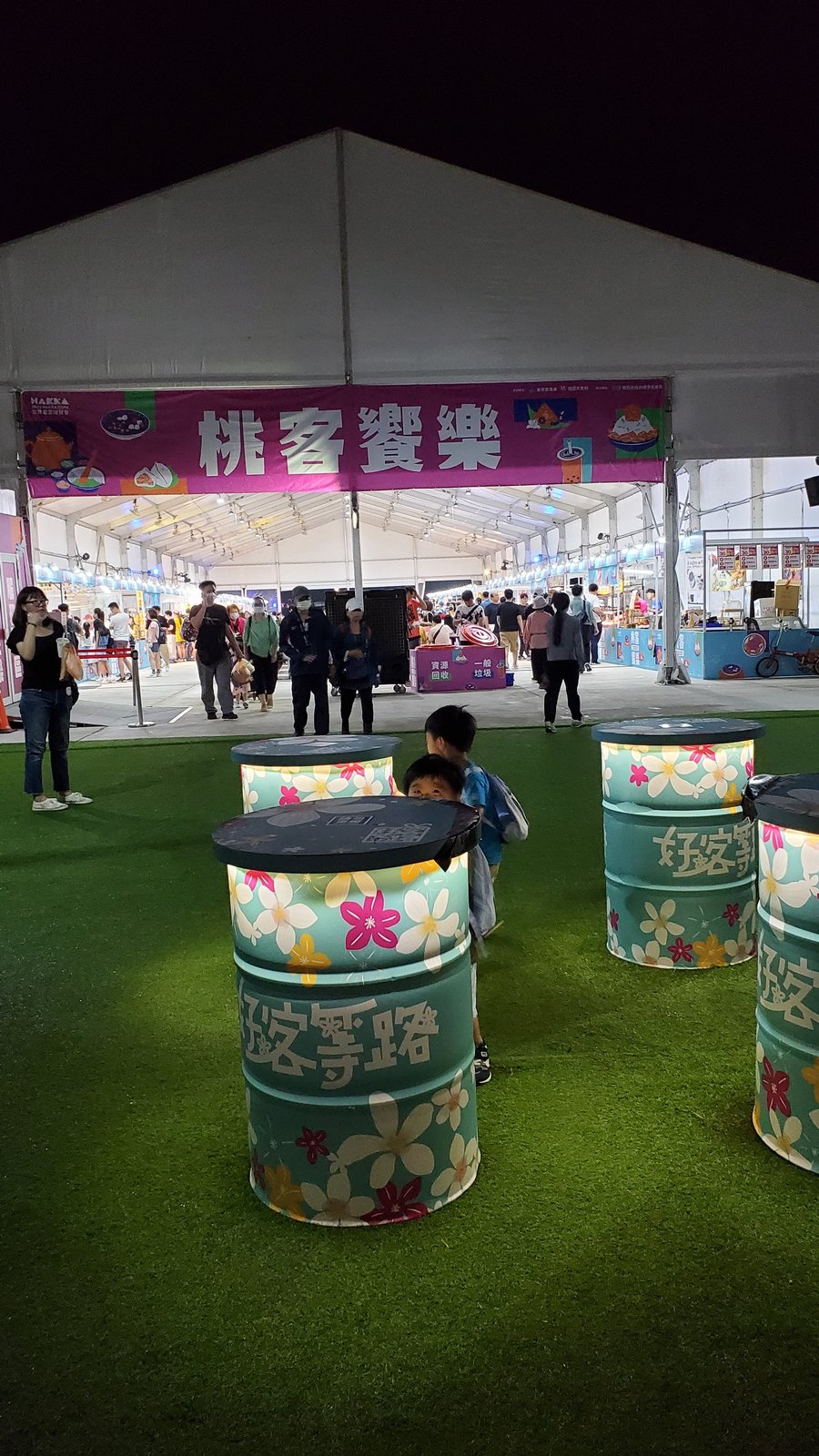桃園青埔 2023客家博覽會 與地景藝術節：青埔展區/ 親子
