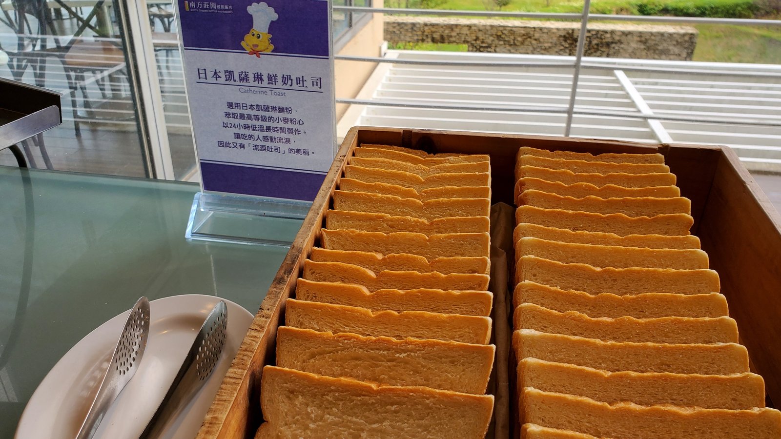 桃園中壢 南方莊園：親子室內溫水游泳池/ 室內外泡湯/ fu