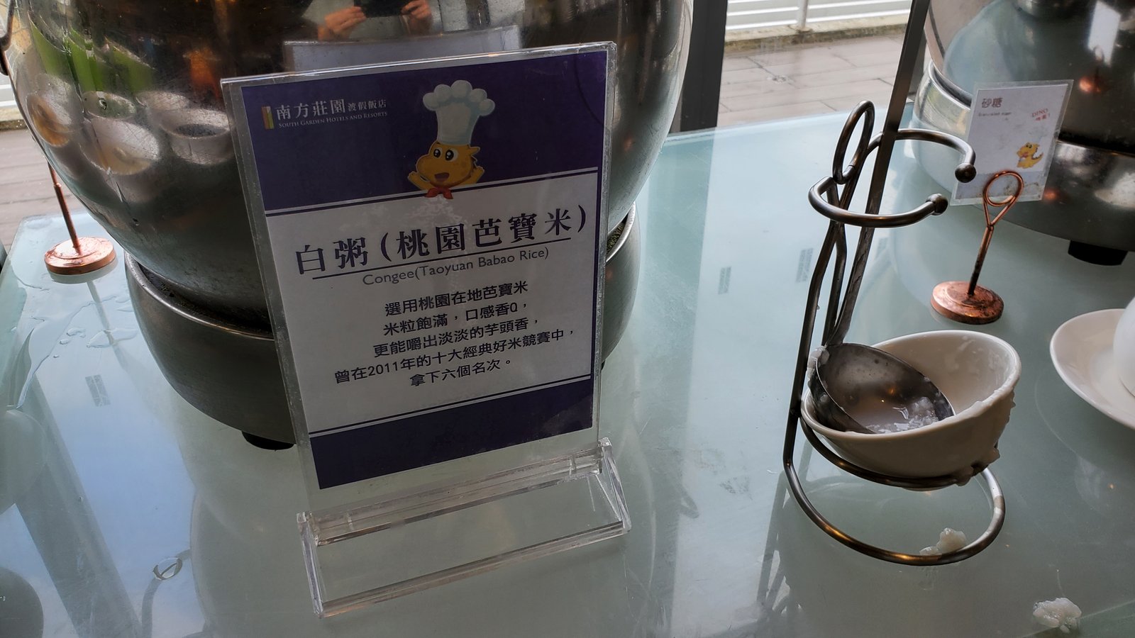 桃園中壢 南方莊園：親子室內溫水游泳池/ 室內外泡湯/ fu