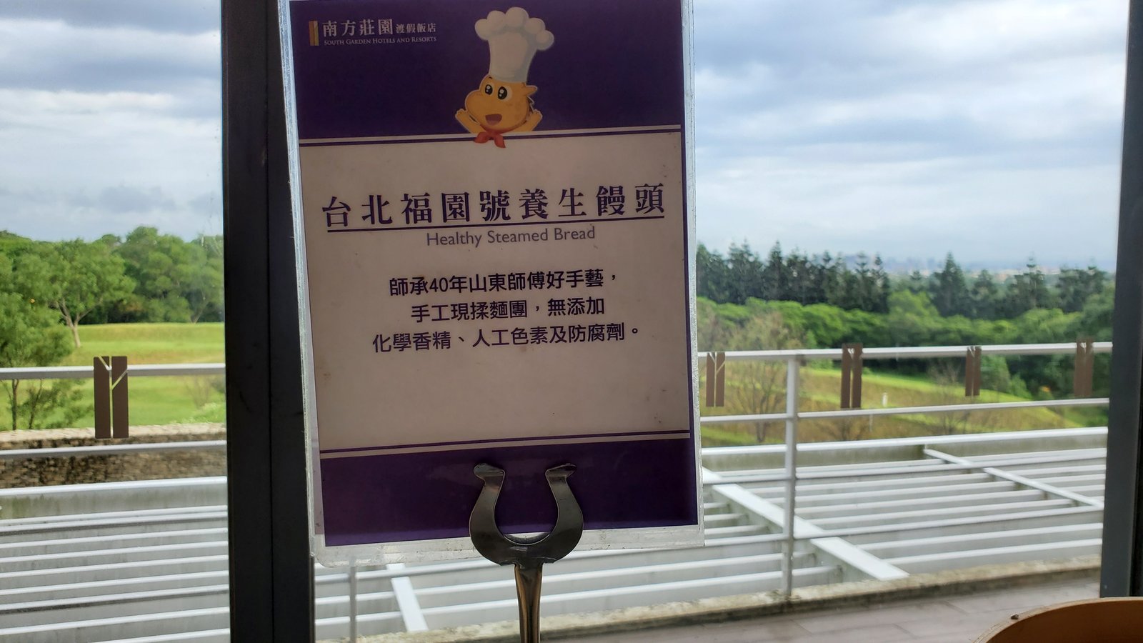 桃園中壢 南方莊園：親子室內溫水游泳池/ 室內外泡湯/ fu