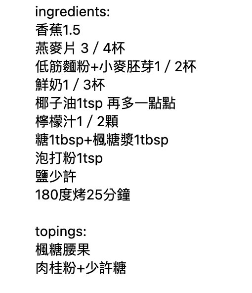 食譜 香蕉杯子蛋糕：簡單一鍋到底/ 香甜美味/ 親子烘焙