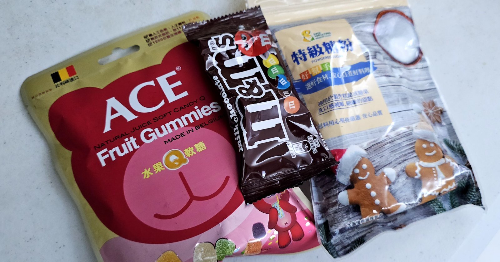 食譜 薑餅屋：最最最簡單的手作/ 香甜可口的薑餅屋/ 親子D