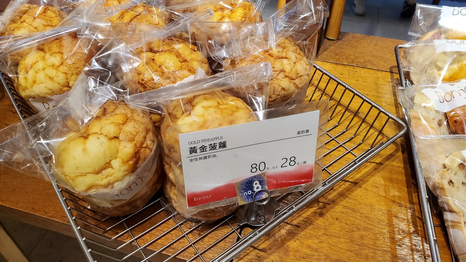 基隆 Bonjour 朋廚烘焙房：在地老店/ 媲美甜點店的小