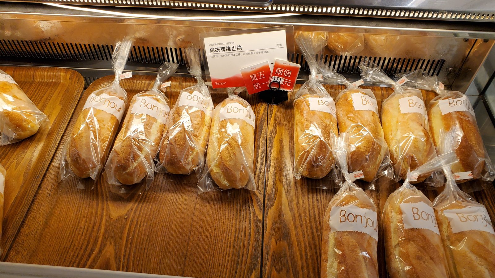 基隆 Bonjour 朋廚烘焙房：在地老店/ 媲美甜點店的小