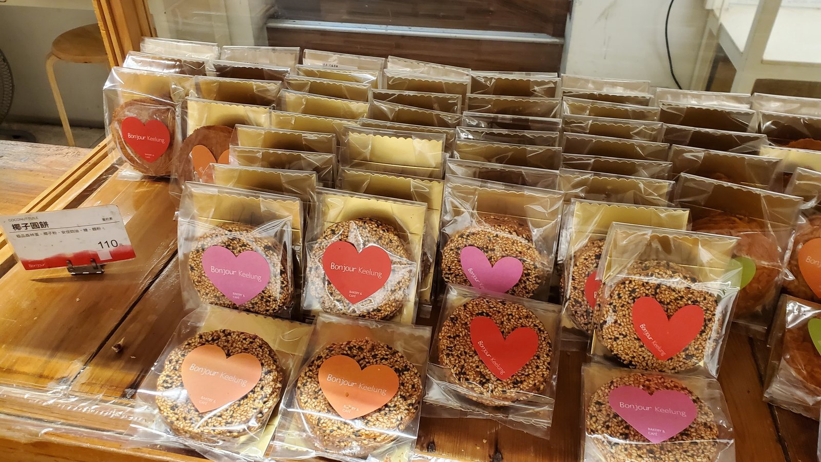 基隆 Bonjour 朋廚烘焙房：在地老店/ 媲美甜點店的小