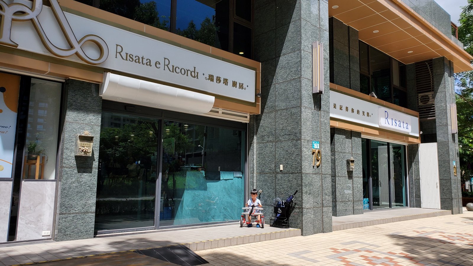 林口 瑞莎塔廚房：親子餐廳/ 義式料理精緻料多/ 遊戲室好玩