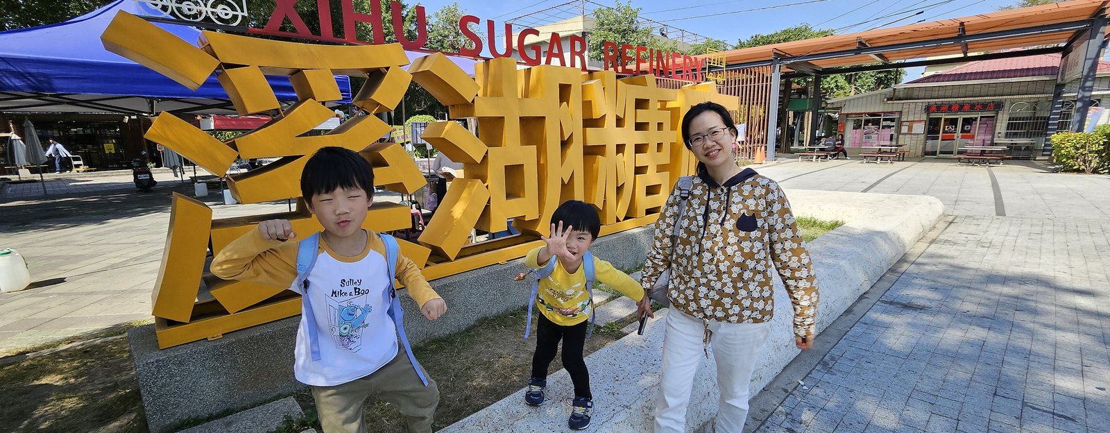台中彰化南投海線：帶著雙寶去旅行/ 99峰動物樂園/ 溪湖糖