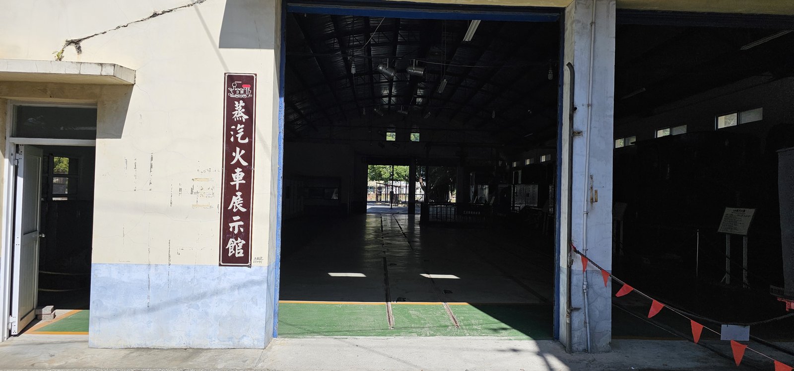 彰化 溪湖糖廠：平日悠閒/ 看火車吃冰/ 親子旅遊