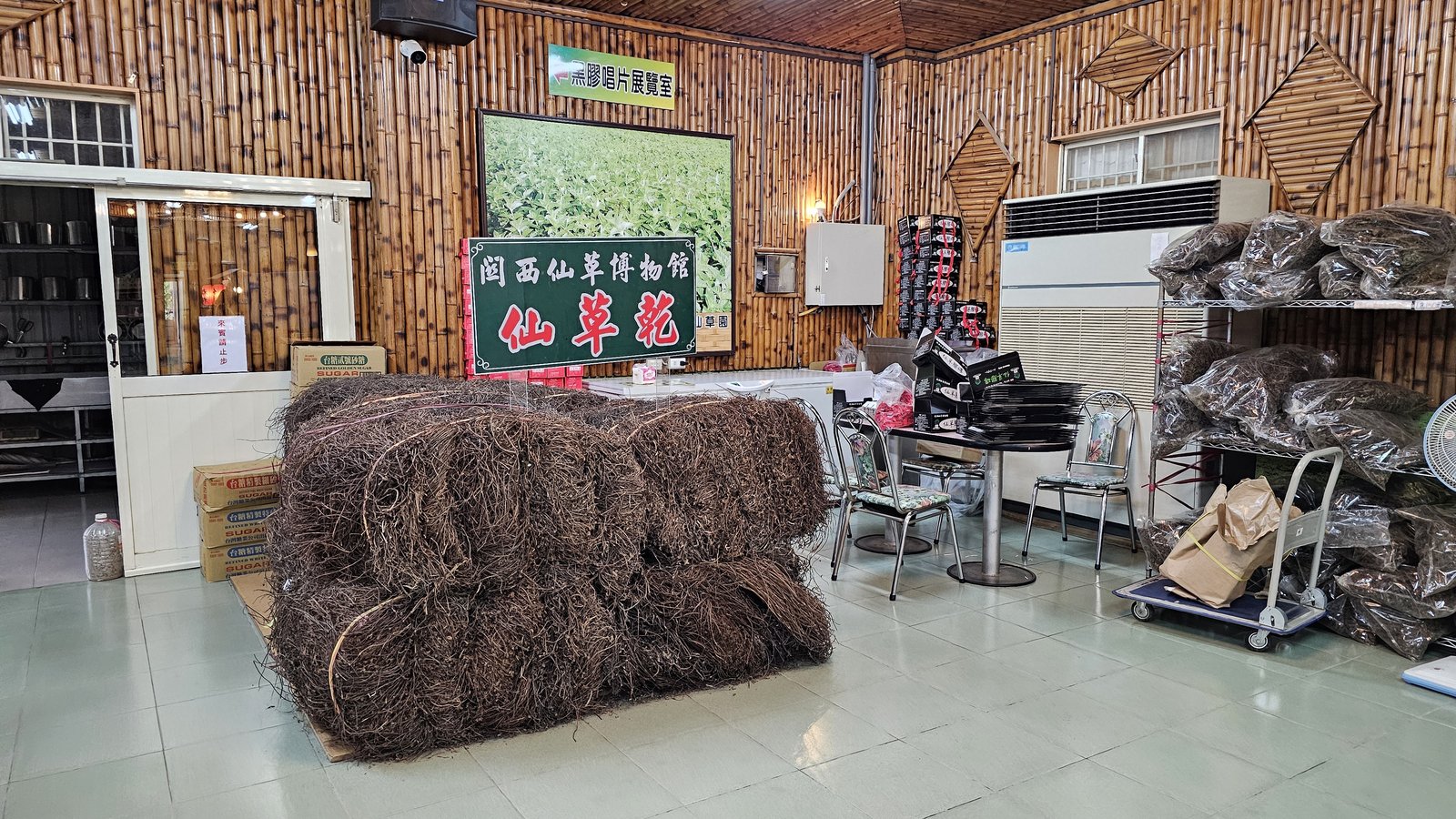 新竹關西 仙草博物館：無添加的仙草美食