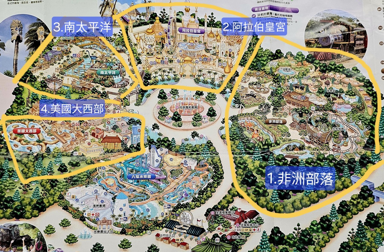 新竹 六福村六福莊：帶著5歲以下幼童遊玩心得/ 來去動物園住