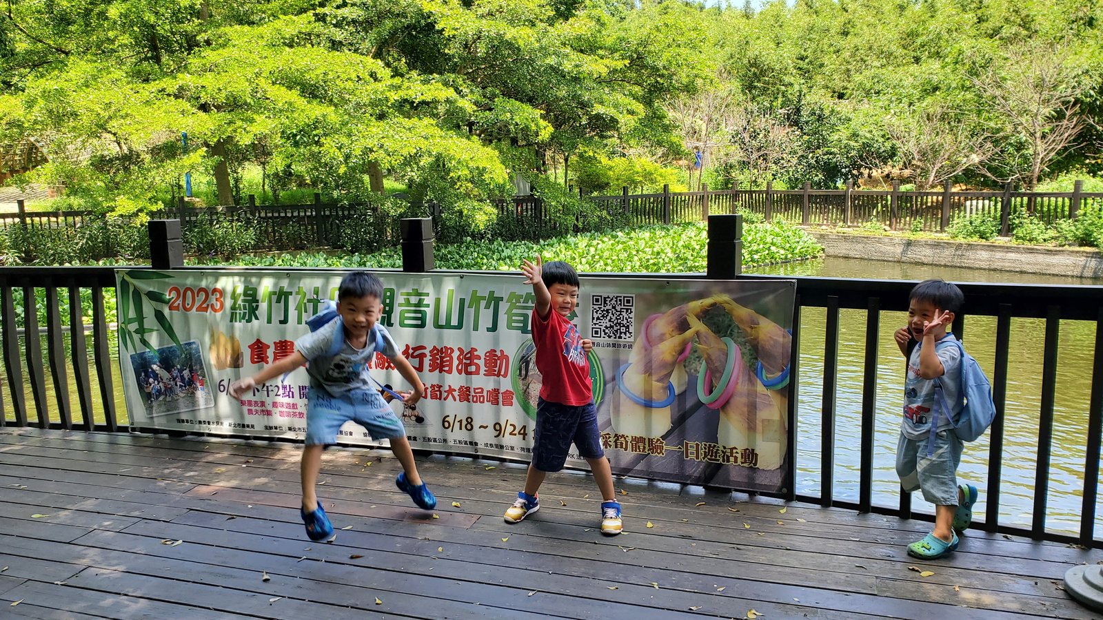 新北五股 旗竿湖農場：綠竹筍/ 獨角仙/ 季節限定的生態與美