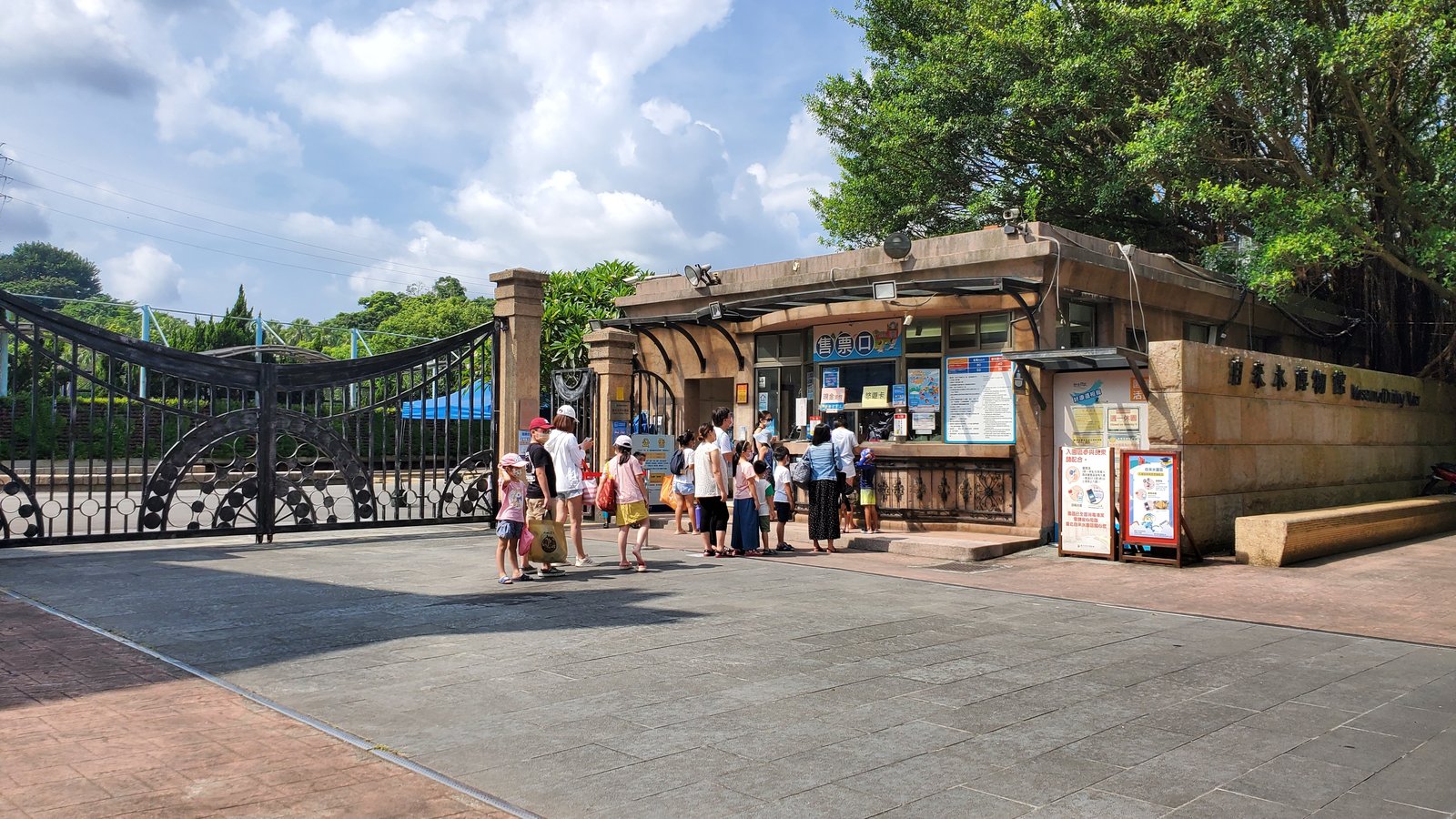 台北 自來水園區 水鄉庭園：歡樂的戶外戲水池/ 和小寶寶（1