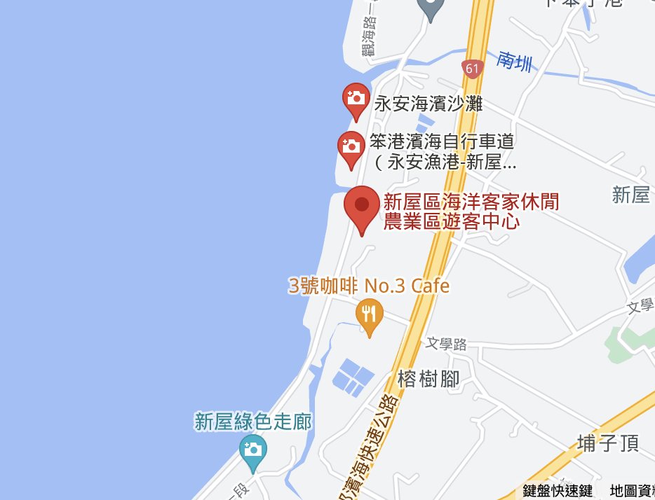桃園新屋 玩水一日遊：永安海濱沙灘/ 3號咖啡/ 綠色隧道