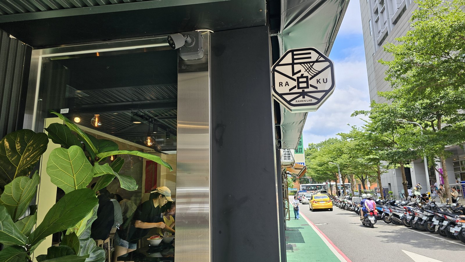 台北 麵屋常樂：日系口味台製拉麵/ 獨特好味道