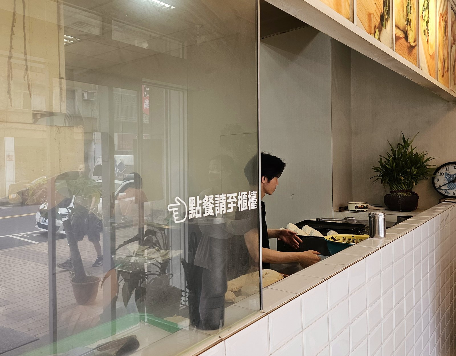 天母豆漿：現擀餅皮/ 古早味的美味早餐