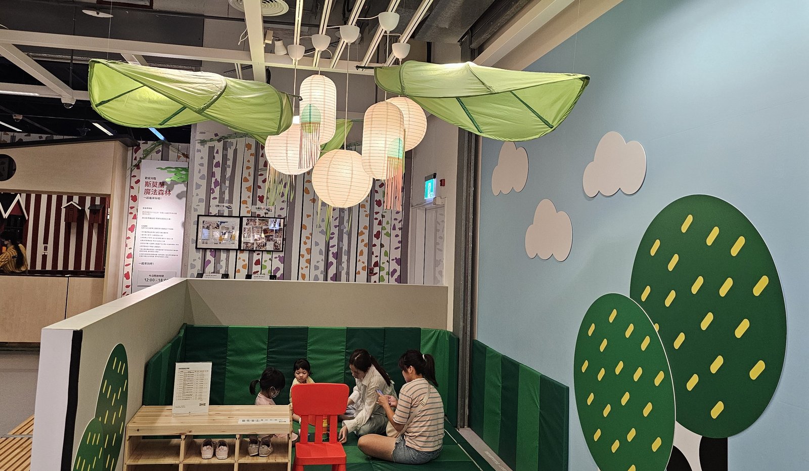 新店 ikea 斯莫蘭魔法森林 Småland：免費兒童室內