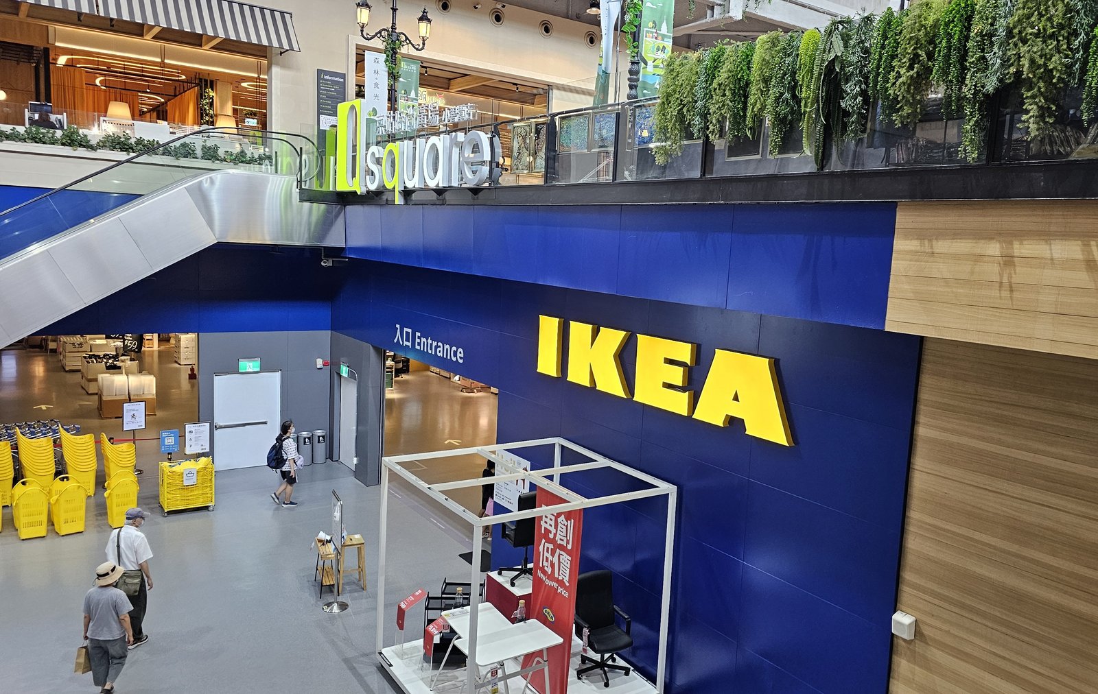 新店 ikea 斯莫蘭魔法森林 Småland：免費兒童室內