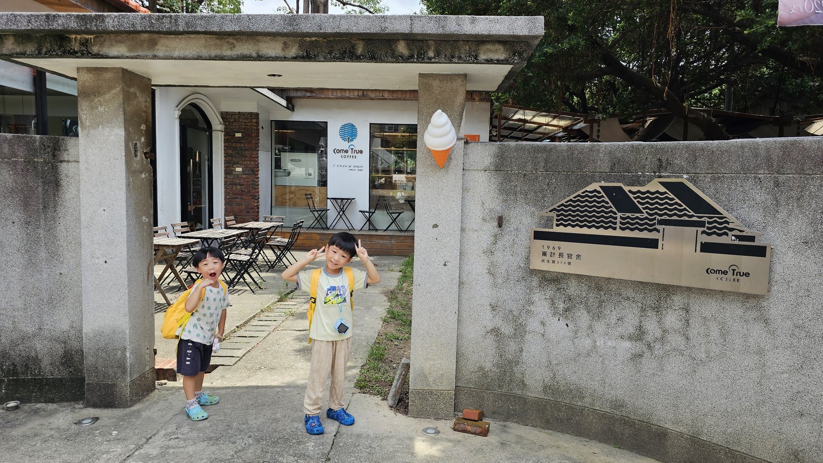 台中 審計新村：大人小孩一起逛的文青市集/ 4間知名美食店家