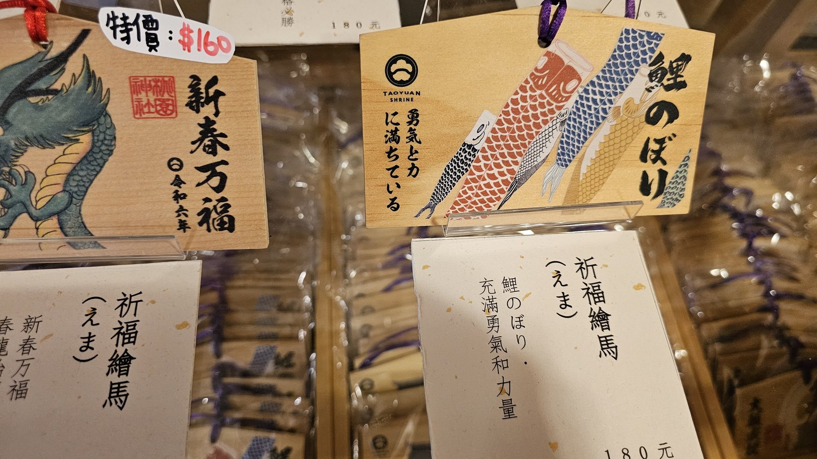 桃園神社文化園區：一秒到日本的漂亮園區/ 鹿點咖啡特色景觀