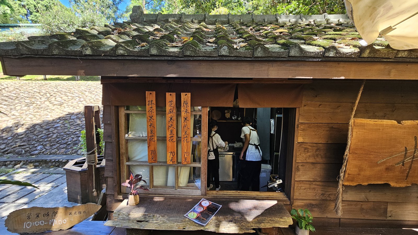 桃園神社文化園區：一秒到日本的漂亮園區/ 鹿點咖啡特色景觀
