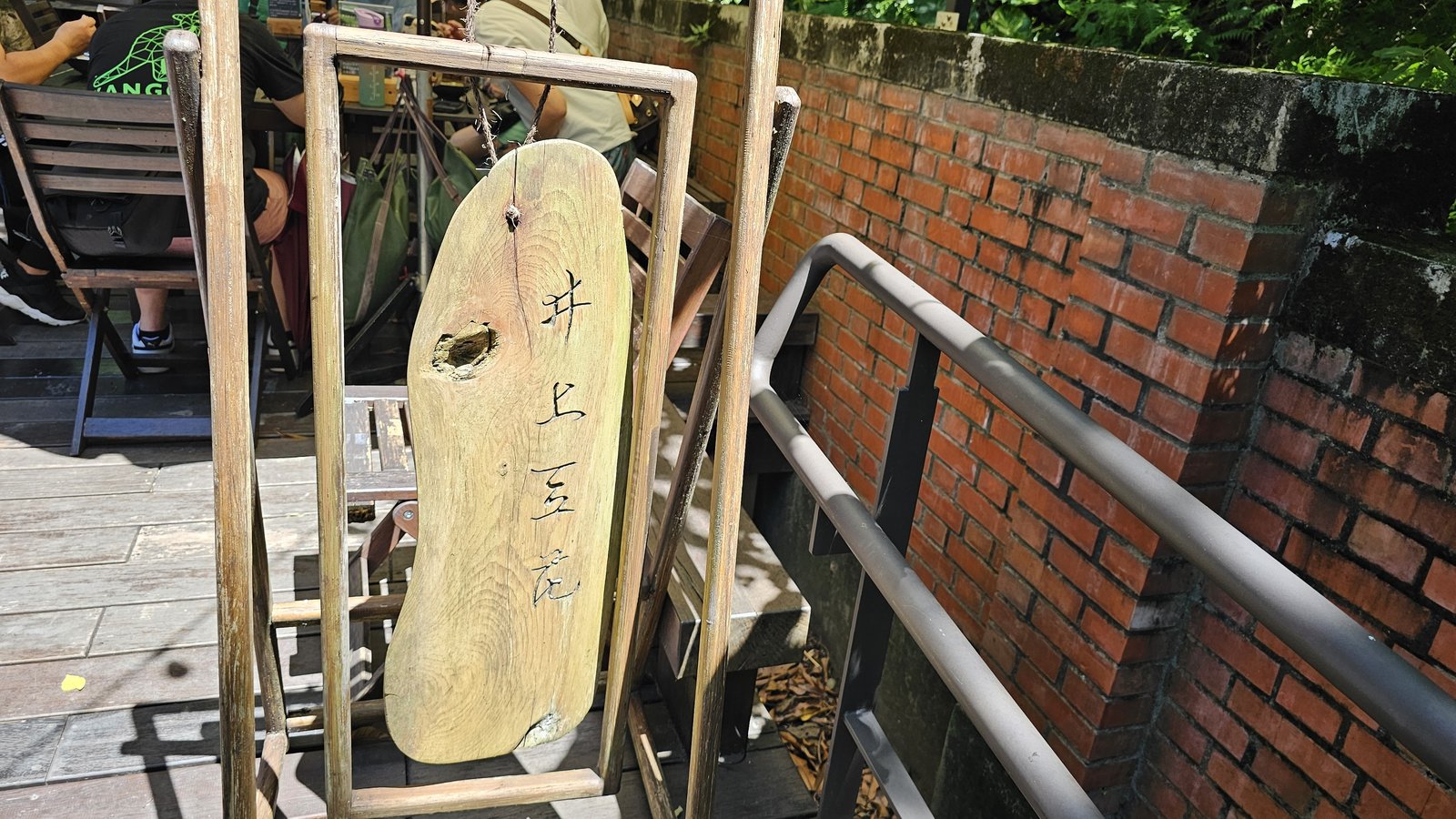 桃園神社文化園區：一秒到日本的漂亮園區/ 鹿點咖啡特色景觀