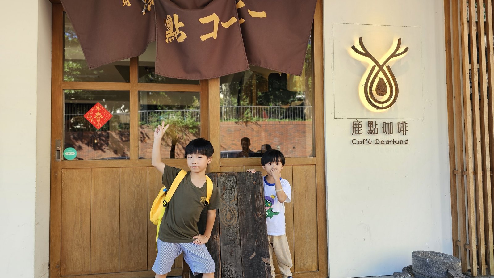 桃園神社文化園區：一秒到日本的漂亮園區/ 鹿點咖啡特色景觀