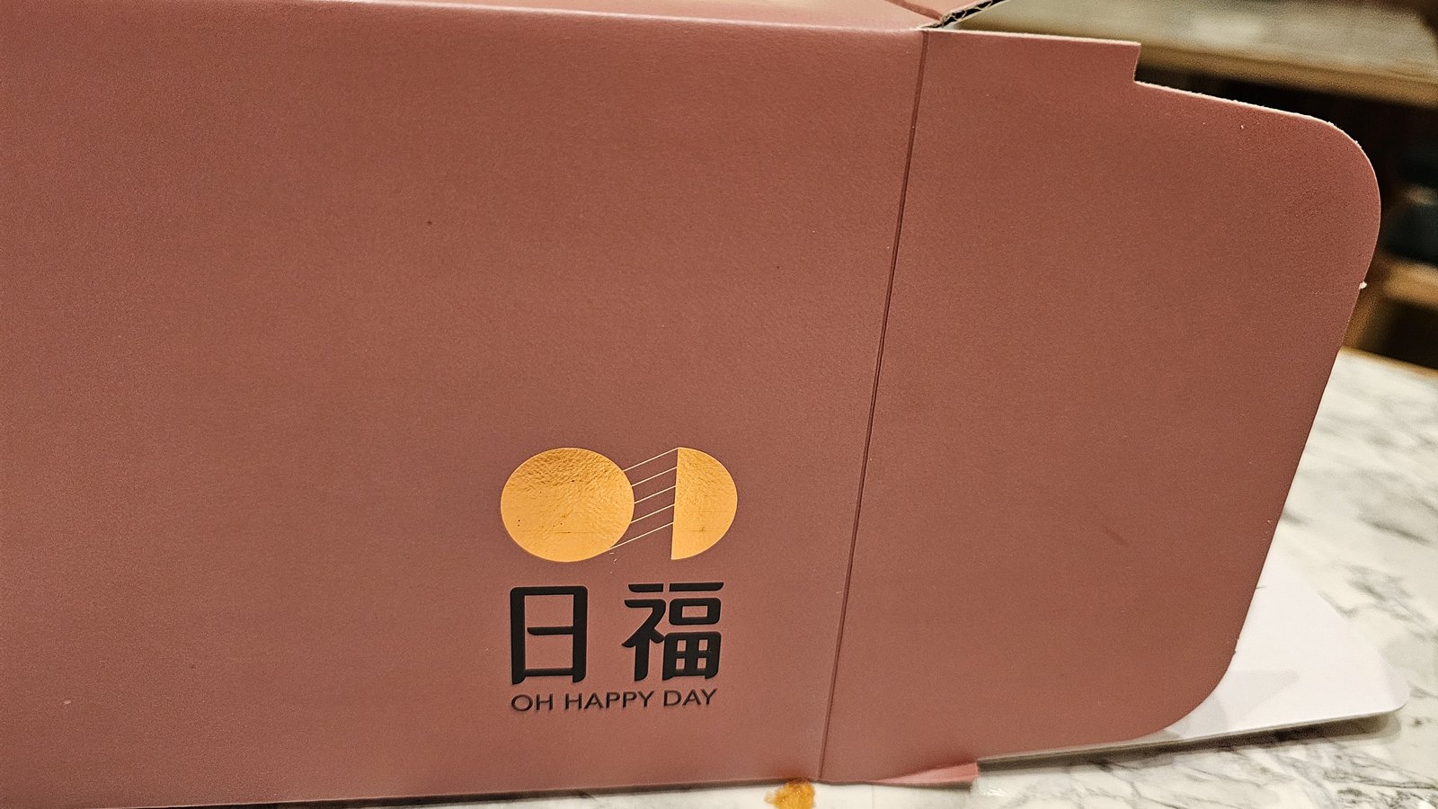 （生日蛋糕）日福蛋糕：連續3年都選購的生日蛋糕/ 弟弟4歲生