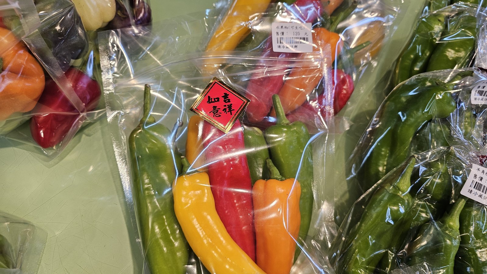 新竹 金勇蕃茄農場：在地老字號蕃茄農場/ 親子採果樂/ 園區