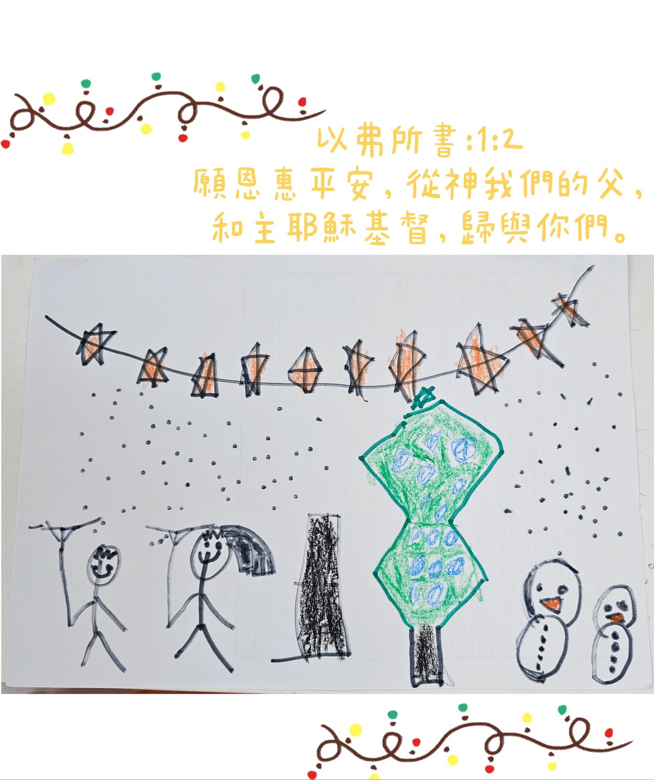 全職媽媽的工作日記no.7：媽媽陪伴的英文自學/ amazo