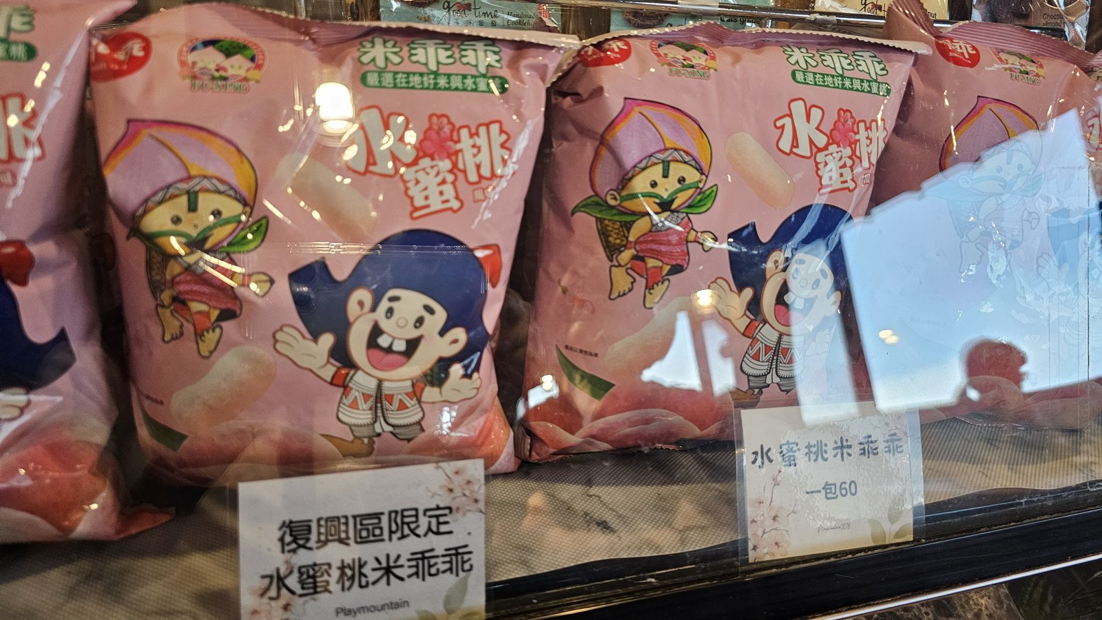 拉拉山 國家森林遊樂區：帶6歲以下小孩們一起找尋神木