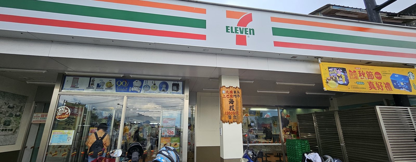 拉拉山 國家森林遊樂區：帶6歲以下小孩們一起找尋神木