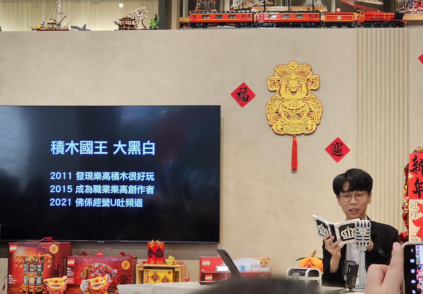 內湖Brick Papa樂高：與大師有約系列一/ 積木國王大