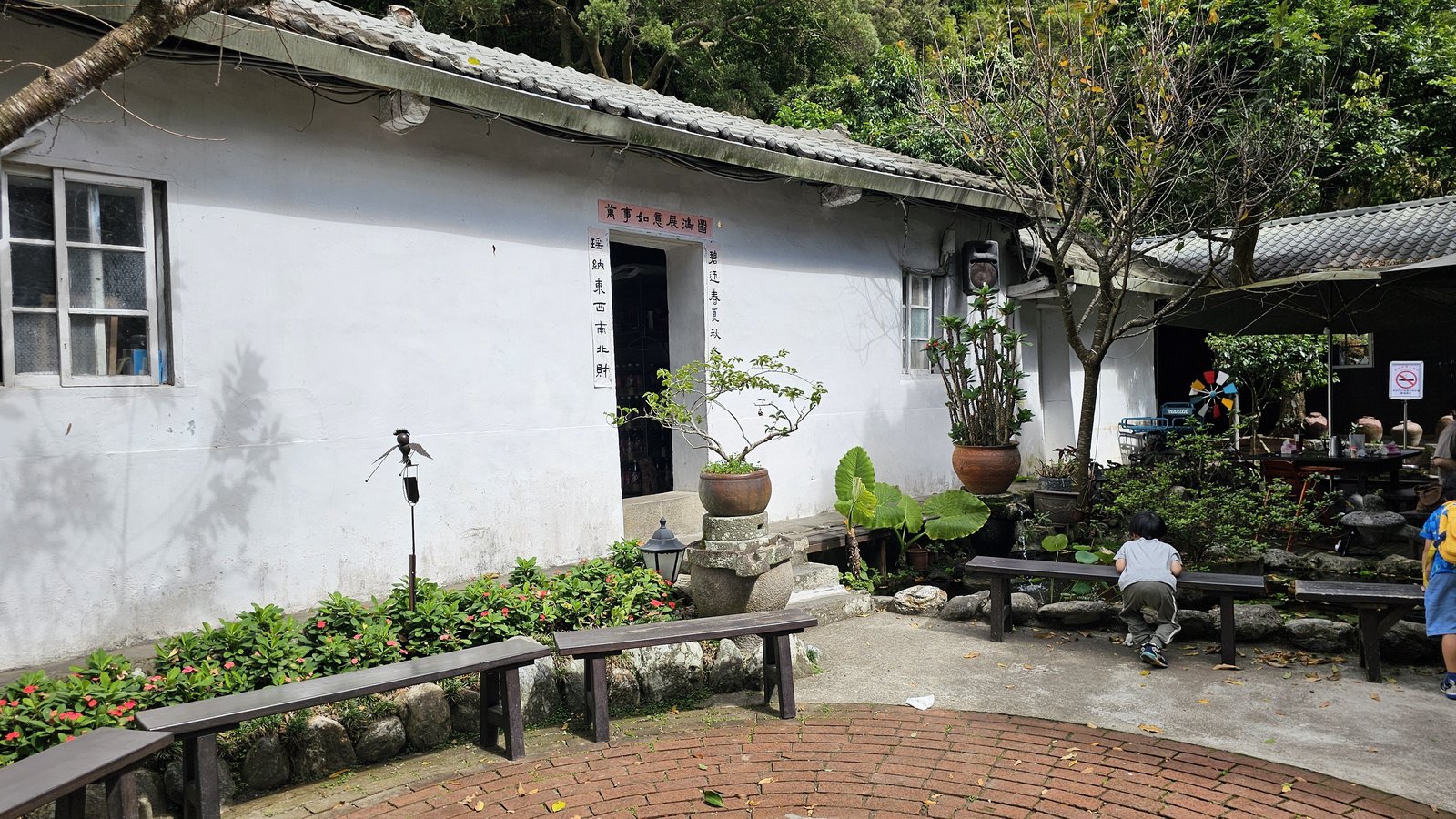 新北五股 碧瑤山莊庭院餐廳：庭園餐廳/ 豐富變化桌菜/ 家人