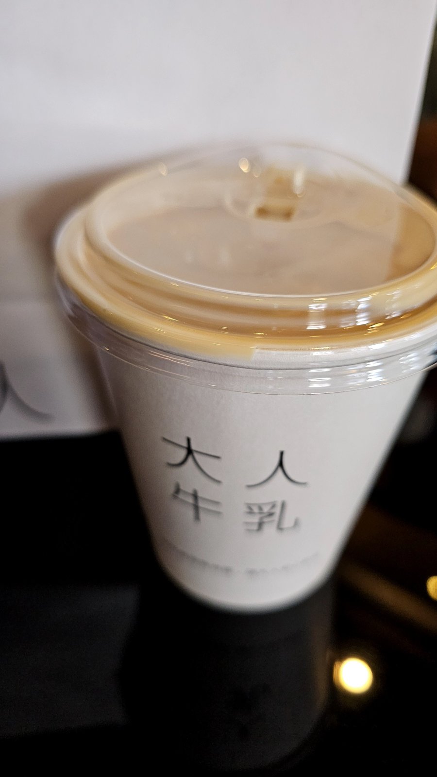 宜蘭 礁溪２小景點：湯圍溝重口味溫泉魚/ 大人牛乳