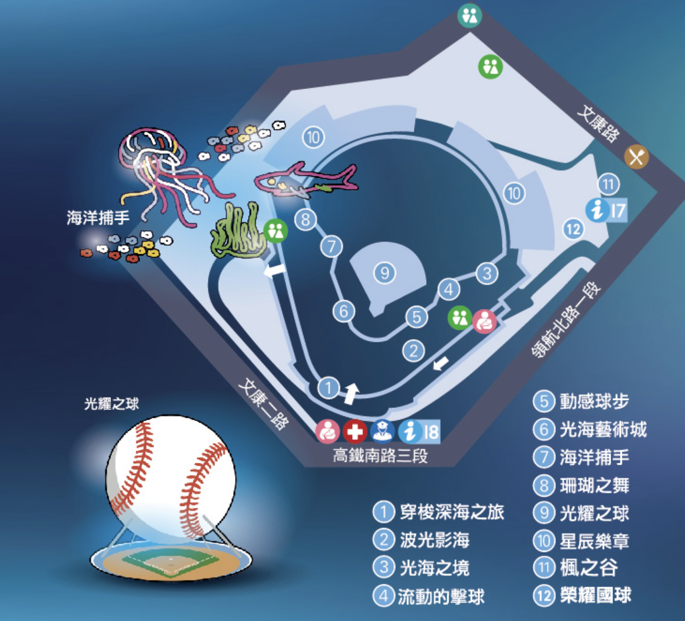 過年後的親子活動：新北燈會/桃園燈會參觀心得