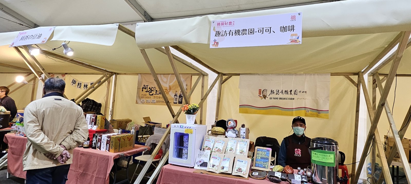 過年後的親子活動：新北燈會/桃園燈會參觀心得