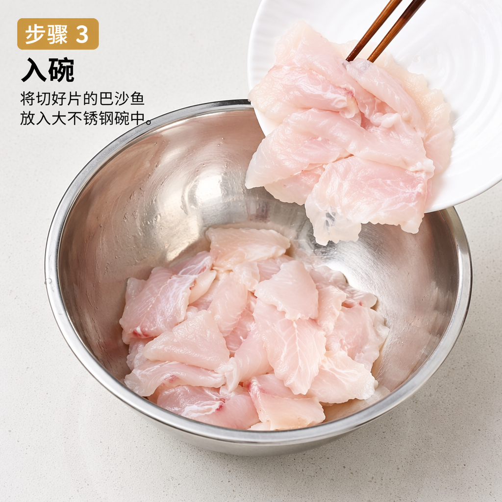 Step 3: Place in Bowl