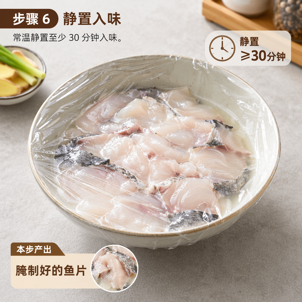 Step 6: Rest to Marinate