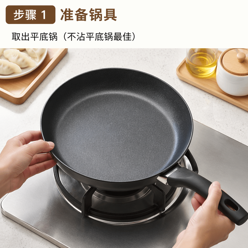 Step 1: Prepare the Pan